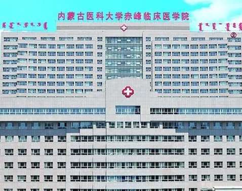 赤峰市医院整形美容科
