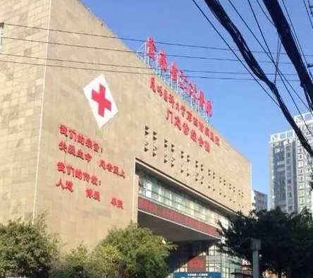 云南红十字会医院眼科怎么样？近视眼手术医生和价格表已备好！